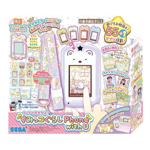 カードできせかえ！すみっコぐらしPhone with U(1個)[ベビー玩具・赤ちゃんおもちゃ その他]