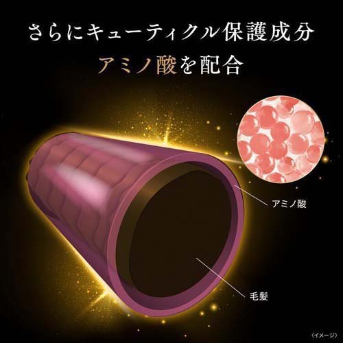 ラックス バイオフュージョン ダメージディフェンス バイタルリペア トリートメント(170g*12本セット)[ダメージヘアトリートメント] トリートメント