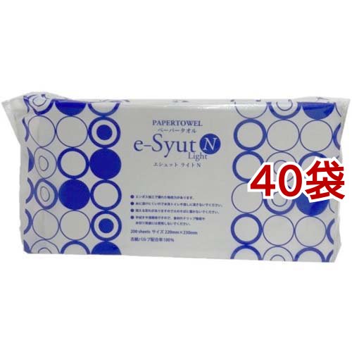 e-Syut Light エシュットライトN ペーパータオル(200枚入*40袋セット)[キッチンペーパー]