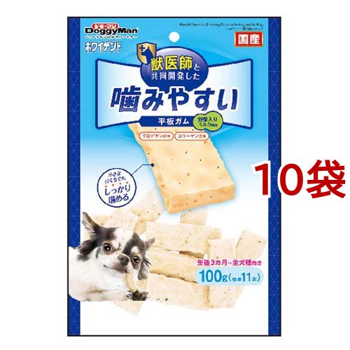 ドギーマン ホワイデント 噛みやすい 平板ガム 野菜入り(100g*10袋セット)[犬のおやつ・サプリメント]の通販は