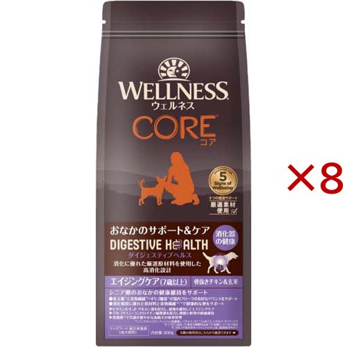 ウェルネス 中核グループ ダイジェスティブヘルス 犬用エイジングケア 骨抜き意気地無し＆玄米(800g×8仕かける)[ドッグフード(素っ気ないボンネット)]