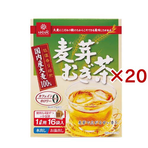 はくばく 麦芽むぎ茶(16袋入×20セット)[麦茶]の通販は 5,663円