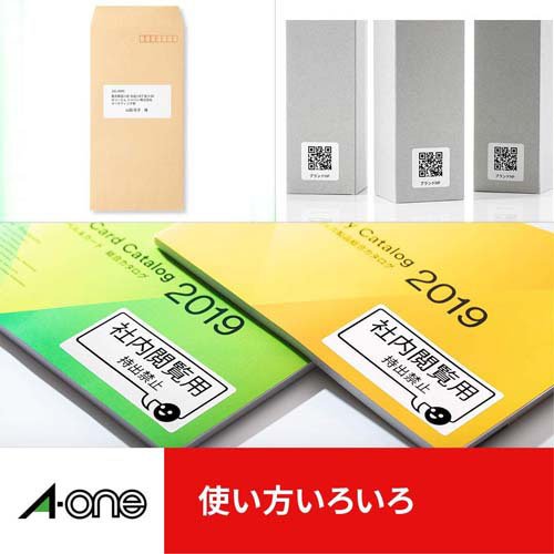 エーワン ラベルシール 1面 ノーカット 31151(1000シート×2セット)[文房具 その他]_2