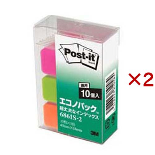 ポスト・イット ジョーブ エコノパック 超丈夫なインデックス 6861S-2(30パッド×2セット(1パッド10枚))[事務用品]の通販は