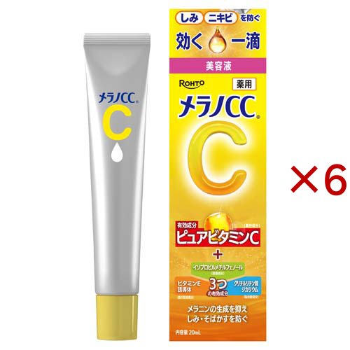 メラノCC 薬用 しみ集中対策 美容液(20ml×6セット)[保湿美容液] 5,804円