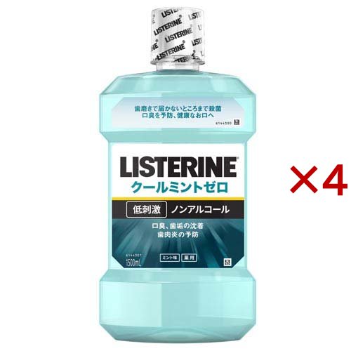 ミラクルシュガー アルロース