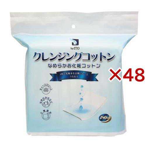 byITOクレンジングコットン(180枚入×48セット)[コットン]