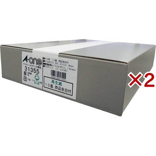 (まとめ) コクヨ KB用紙(共用紙) B5KB-35N 1箱(2500枚:500枚×5冊) 〔×5セット〕 まとめ) コクヨ KB用紙(共用紙) B5KB-35N 1箱(2500枚:500枚×5