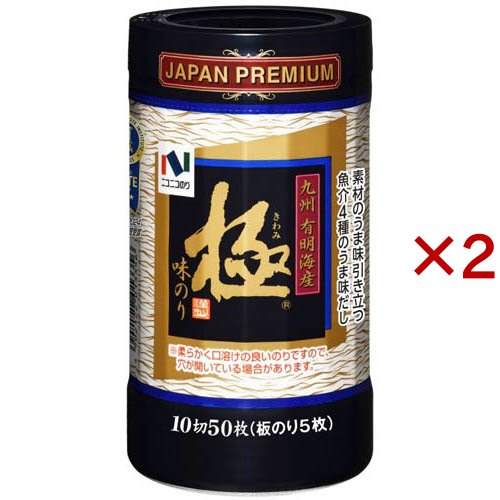 味極 卓上(10切50枚×2セット)[海苔・佃煮]