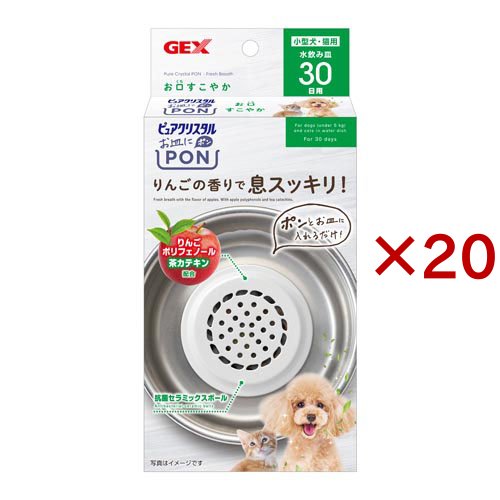 ピュアクリスタル お皿にPON お口すこやか 30日用(20セット)[ペットの雑貨・ケアグッズ]
