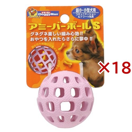 ドギーマン アミーバーボール(18セット)[犬のおもちゃ・しつけ]