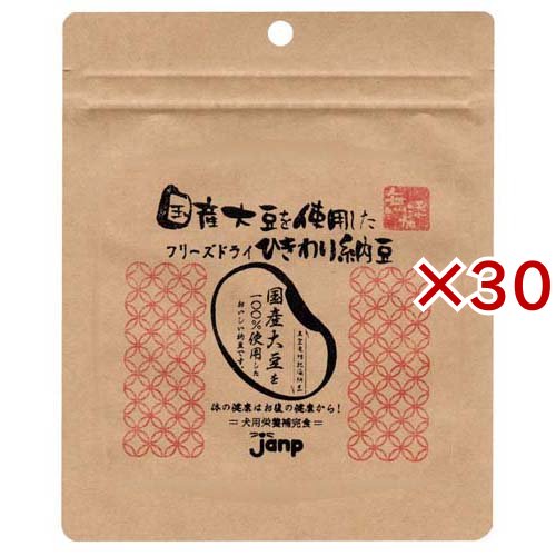 国産大豆を使用したフリーズドライひきわり納豆(40g×30セット)[犬のおやつ・サプリメント]