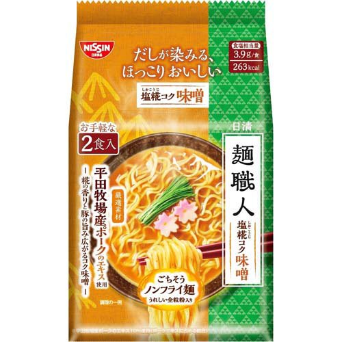 日清 麺職人 塩糀コク味噌 パック(2食入×36セット(1食78g))[カップ麺]_3