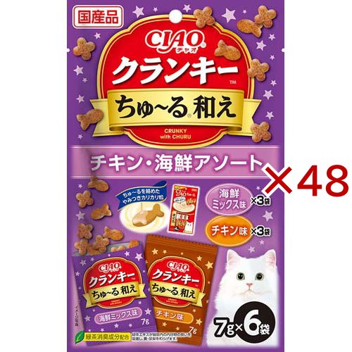CIAO クランキーちゅ〜る和えチキン・海鮮アソート(6袋入×48セット(1袋7g))[猫のおやつ・サプリメント]