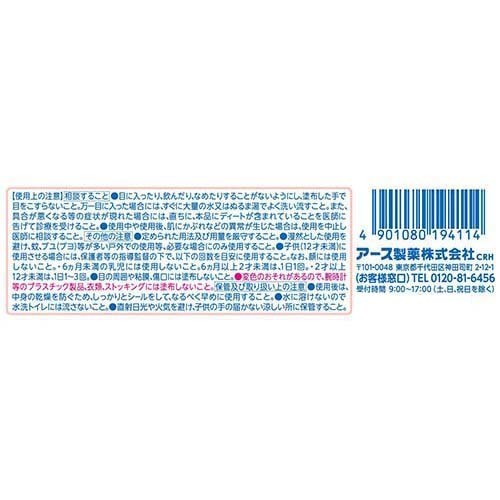 サラテクト やさしいティッシュ 無添加 低刺激 虫除けウェットティッシュ 15枚入 5袋セット 虫除け シート シール リング の通販はau Pay マーケット 爽快ドラッグ