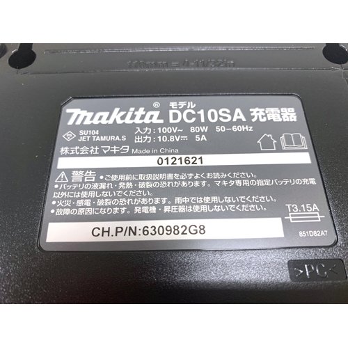 マキタ 10.8V カプセル式充電式クリーナー(掃除機) CL108FDSHW(1台)[掃除機]