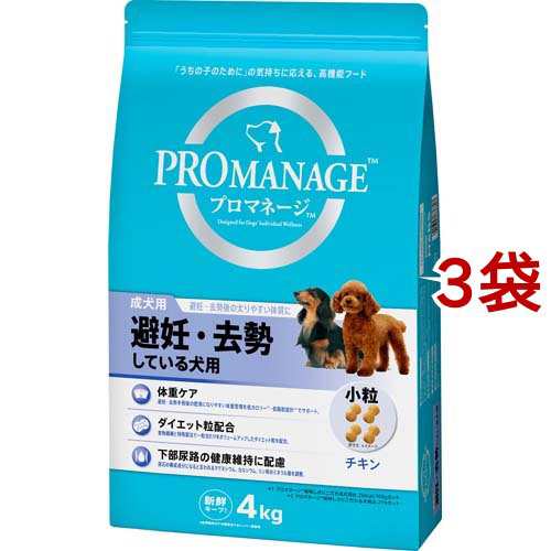 プロマネージ 避妊去勢している犬用 成犬用(4kg*3コセット)[ドッグフード(ドライフード)]