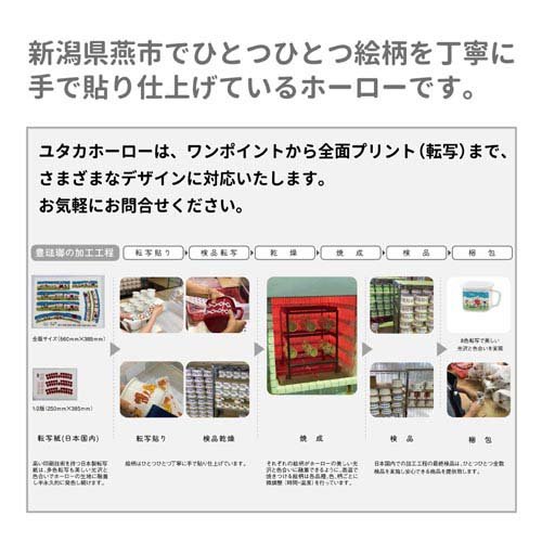 Plune. ホーロー 両手鍋 16cm モノトーンドッグ PCR-804(1個)[鍋]の通販は