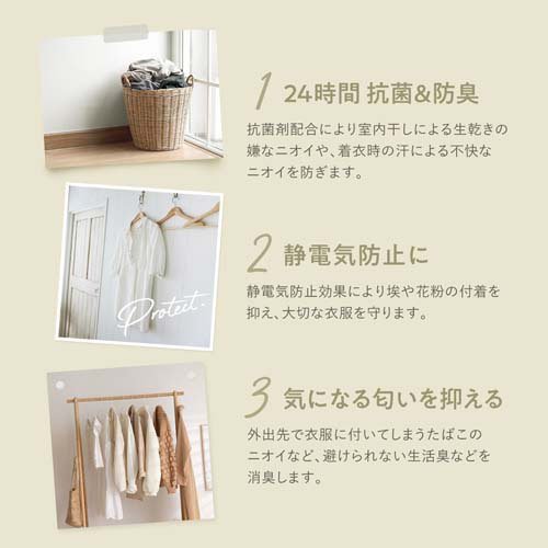 P-sha(パーシャ) 柔軟剤 詰め替えセット ホワイトムスクの香り