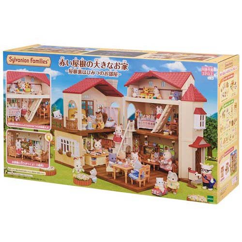 ハ-51 赤い屋根の大きなお家 屋根裏はひみつのお部屋(1セット)[ベビー玩具・赤ちゃんおもちゃ その他]