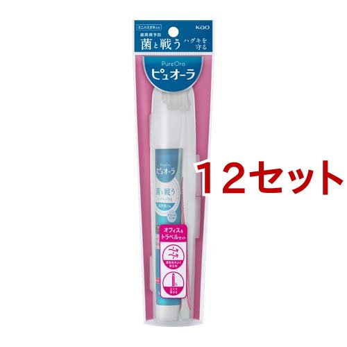 薬用ピュオーラ オフィス＆トラベル(12セット)[旅行用歯ブラシ]の通販は