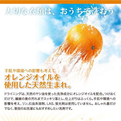 ドライニング ゲルタイプ 詰め替え用(800g*6袋セット)[ドライ用・ウール用洗剤]_2