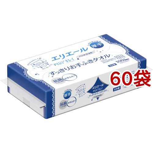 エリエール Plus+キレイ すっきりお手ふきタオル(100枚*60袋セット)[キッチンペーパー]