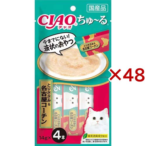 CIAO ちゅ〜る とりささみ＆名古屋コーチン(4本入×48セット(1本14g))[猫のおやつ・サプリメント]