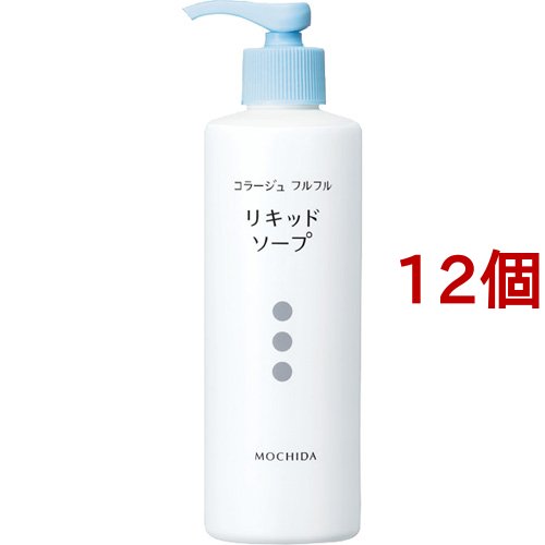 コラージュフルフル 液体石鹸(250ml*12個セット)[薬用ボディソープ]