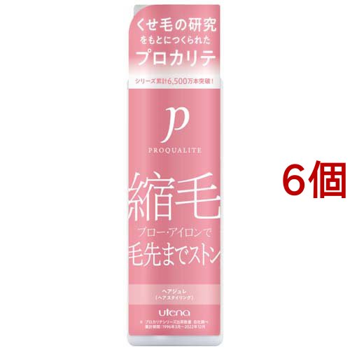 プロカリテ 縮毛ジュレ(175ml*6個セット)[くせ毛トリートメント]の通販は 6,630円