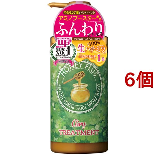 ハニープラス エアリートリートメント(500ml*6個セット)[トリートメント・ヘアケア その他] 7,425円