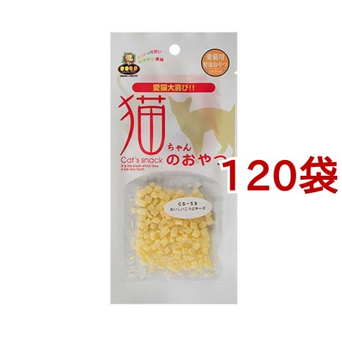 猫ちゃんのおやつ おいしいこつぶチーズ(12g*120袋セット)[猫のおやつ・サプリメント]