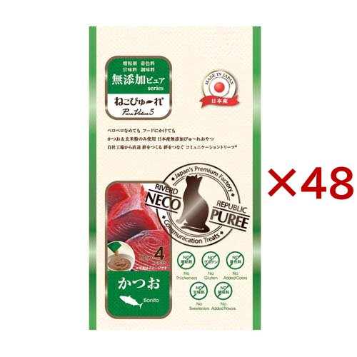 ねこぴゅ〜れ 無添加ピュア PureValue5 かつお(4本×48セット(1本13g))[猫のおやつ・サプリメント]