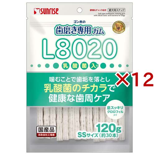 ゴン太の歯磨き専用ガム SSサイズ L8020乳酸菌入り クロロフィル入り 犬用(120g×12セット)[犬のおやつ・サプリメント]