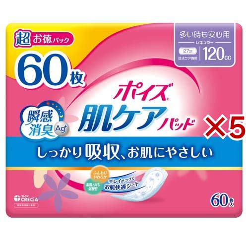 ポイズ 肌ケアパッド 多い時も安心用 120cc(60枚×5セット)[尿漏れ・尿失禁] 8,609円