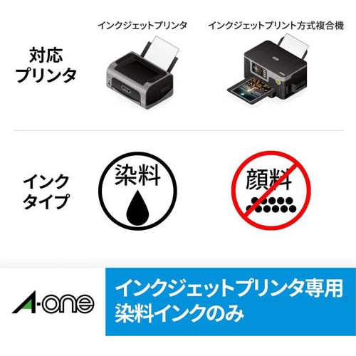 エーワン ラベルシール インクジェット 染料 つや消し フィルム 透明 1面 28794(30シート入×2セット)[事務用品]_2