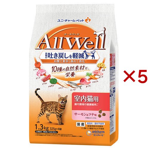 AllWell 10種の自然素材 室内猫用 サーモン＆ツナ味 ドライフード(1.3kg×5セット)[キャットフード(ドライフード)]