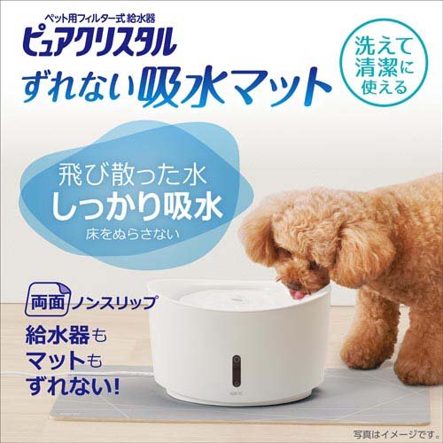 ピュアクリスタル ずれない吸水マット(24セット)[ペットの防虫・消臭・お掃除]_1