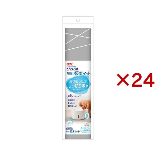 ピュアクリスタル ずれない吸水マット(24セット)[ペットの防虫・消臭・お掃除]