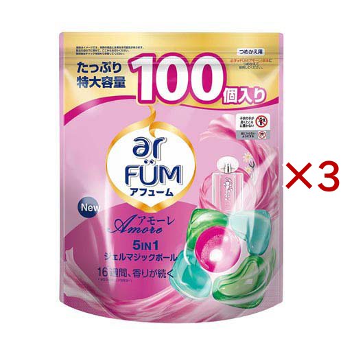 アフュ—ム アモーレ ボール型洗濯洗剤 ベルガモット＆ジャスミン 詰替(100個入×3セット)[洗濯洗剤 その他]