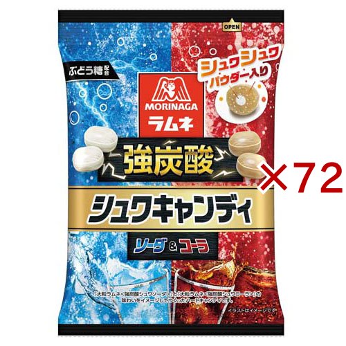 強炭酸シュワキャンディ(75g×72セット)[飴(あめ)]