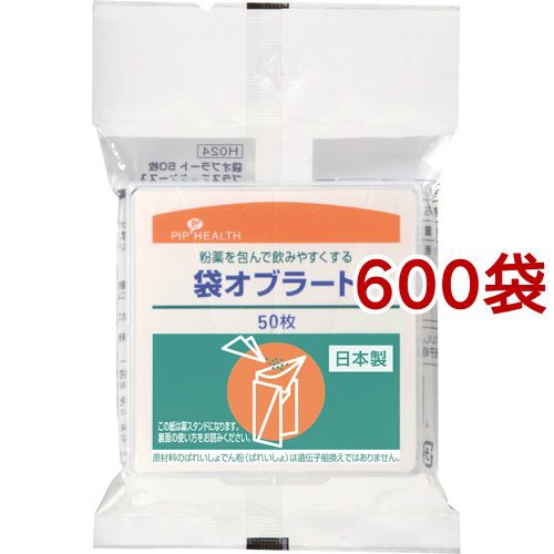 ピップ 袋オブラート 薬スタンド付き(50枚入*600袋セット)[オブラート]の通販は