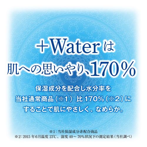 エリエール プラスウォーター(+Water) ティシュー ポケット(4パック*64コセット)[ポケットティッシュ]_1