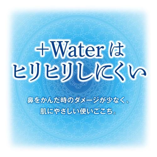 エリエール プラスウォーター(+Water) ティシュー ポケット(4パック*64コセット)[ポケットティッシュ]_2