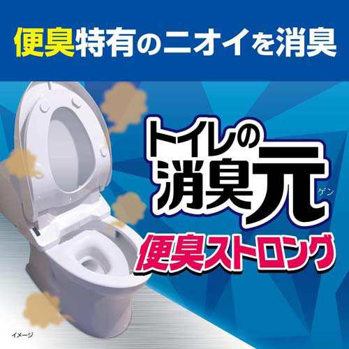 トイレの消臭元 便臭ストロング 芳香消臭剤 トイレ用(400ml*3コセット