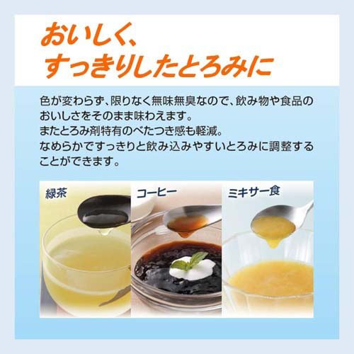 トロミアップ パーフェクト とろみ調整食品(2.5kg)[とろみ調整食品]の