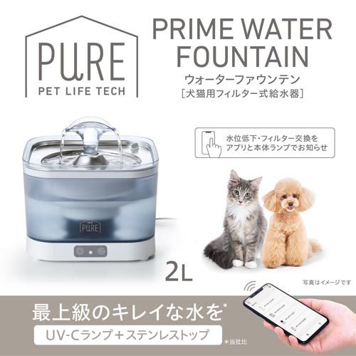PURE プライム ウォーターファウンテン(1個)[ペットの雑貨・ケアグッズ]_1