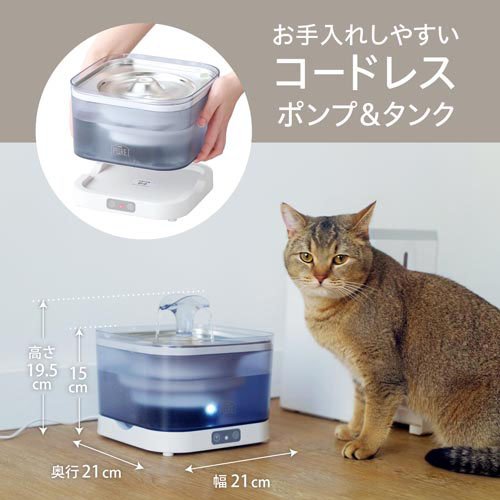 PURE プライム ウォーターファウンテン(1個)[ペットの雑貨・ケアグッズ]_2