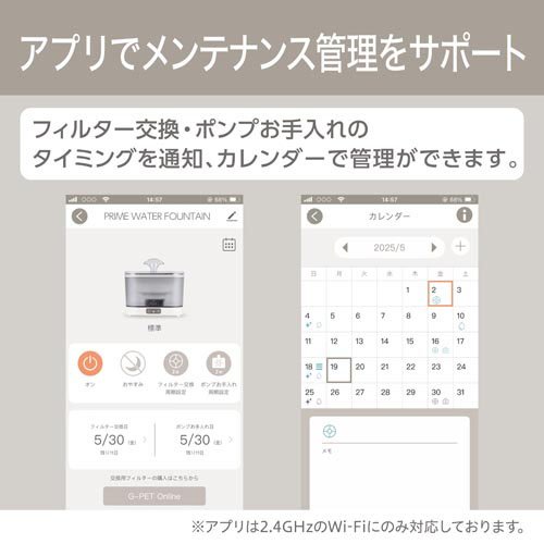 PURE プライム ウォーターファウンテン(1個)[ペットの雑貨・ケアグッズ]_6