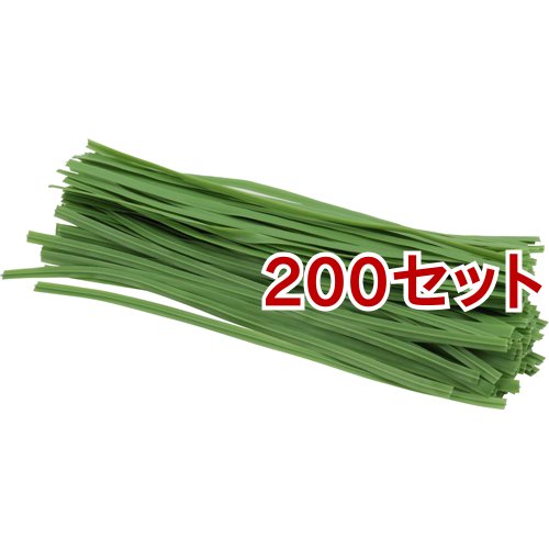 セフティー3 フリーワイヤー 4*150mm ライトグリーン(100本入*200セット)[園芸用資材・雑品]